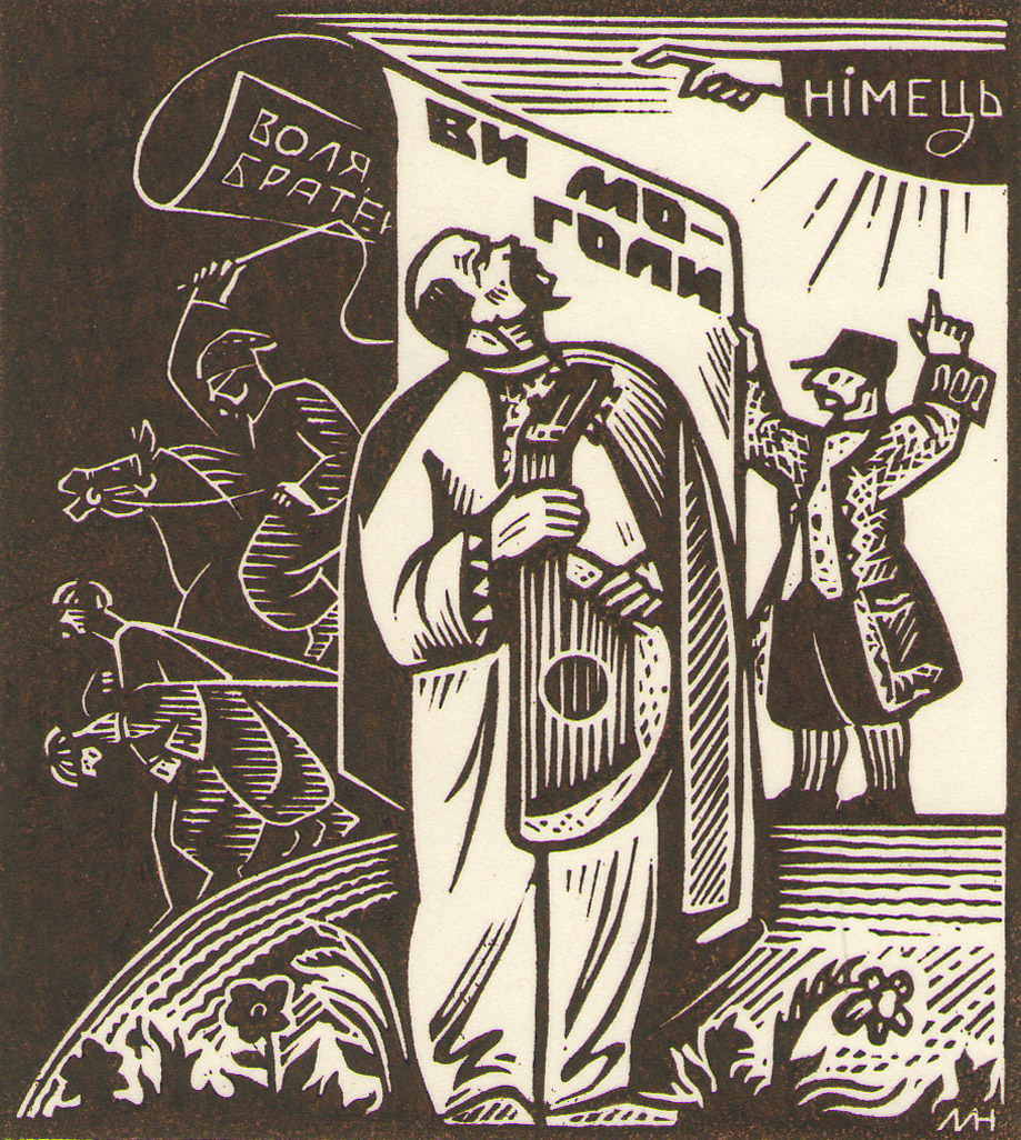 Неймеш Микола Степанович